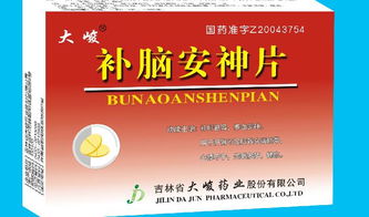 携手吉护健康，共创财富未来——吉林省大峻药业股份产品招商合作指南