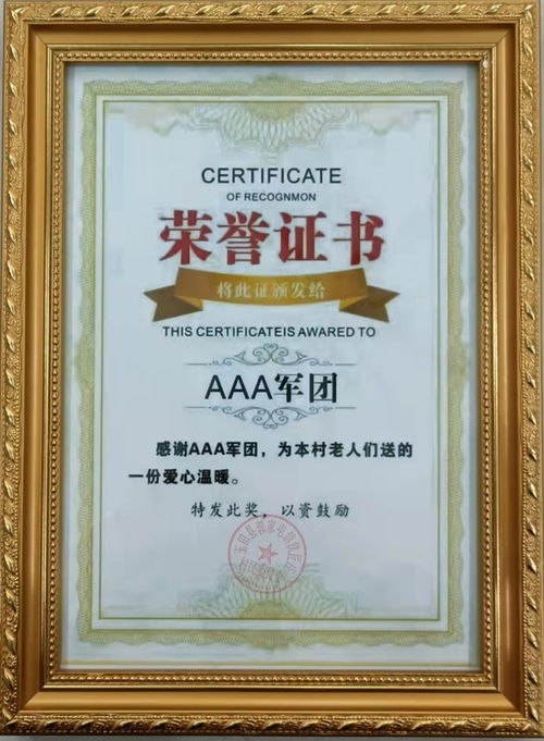 吉护健康，情暖夕阳——aaa军团热心助老公益行动纪实